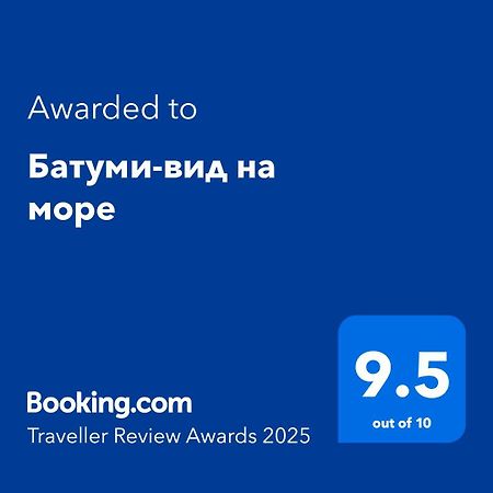 Батуми-Вид На Море Ngoại thất bức ảnh